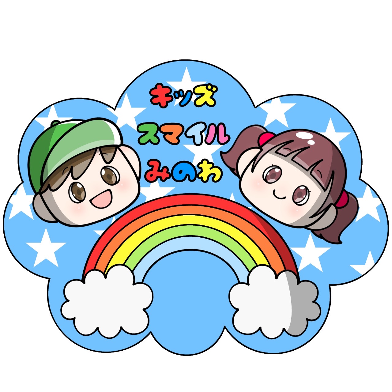 【キッズスマイルみのわ】のロゴ